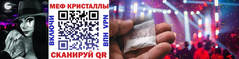 Наркотические вещества Вязьма Экстази Псилоцибиновые грибы СОЛЬ ГАШ Метамфетамин Мефедрон Cocaine