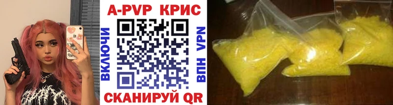 APVP СК КРИС кракен маркетплейс Вязьма