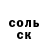Амфетамин 98% ThemDigits