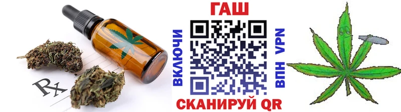 где найти наркотики Вязьма Cannafood марихуана
