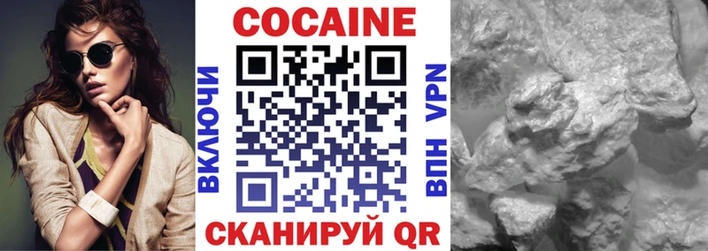 купить наркоту  Вязьма  Кокаин 99% 