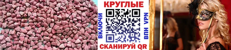 Ecstasy Philipp Plein Вязьма