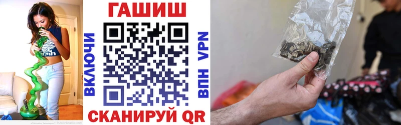 ГАШИШ Изолятор  Вязьма 