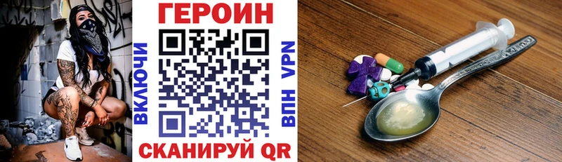 KRAKEN онион Вязьма нарко площадка состав Героин гречка