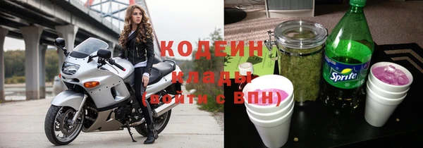 каннабис Богородск