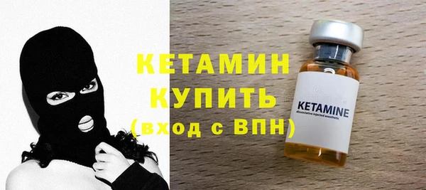 каннабис Богородск