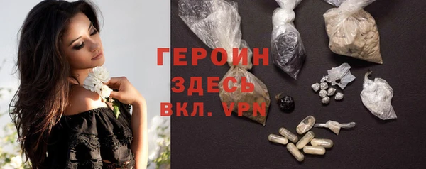 ГАЛЛЮЦИНОГЕННЫЕ ГРИБЫ Иннополис
