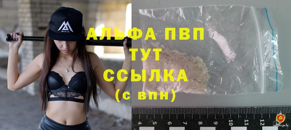 каннабис Богородск