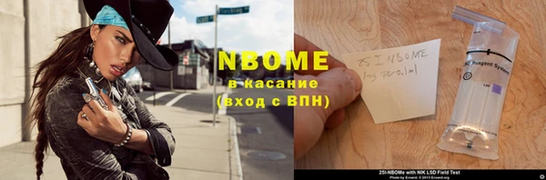кокаин перу Богданович