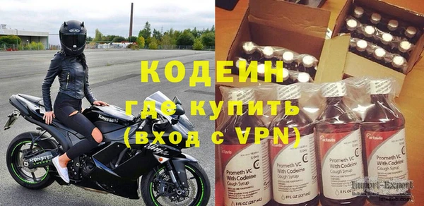каннабис Богородск