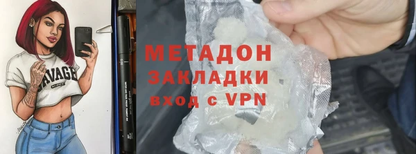 каннабис Богородск