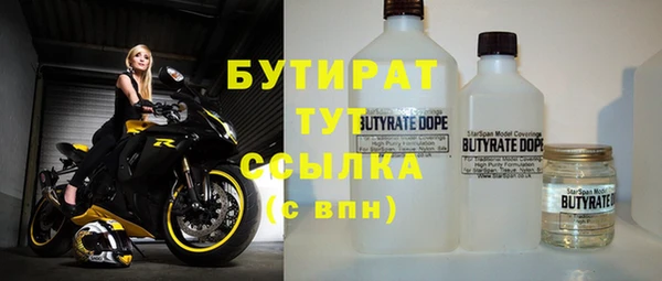 каннабис Богородск