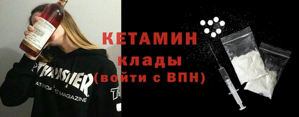 кокаин перу Богданович