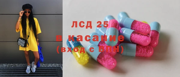 каннабис Богородск