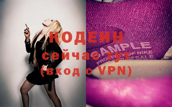 наркотики Инсар