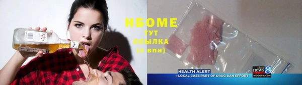 наркотики Богородицк