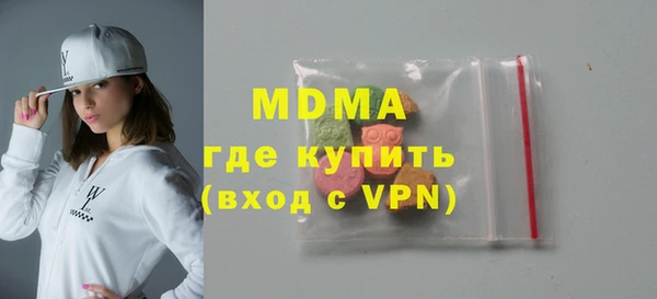 наркотики Богородицк