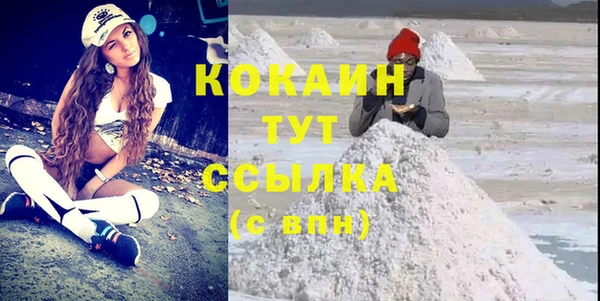 кокаин перу Белоозёрский
