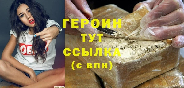 каннабис Богородск