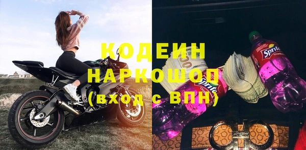 кокаин перу Богданович