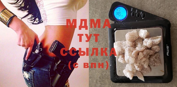 наркотики Богородицк