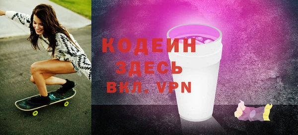 каннабис Богородск