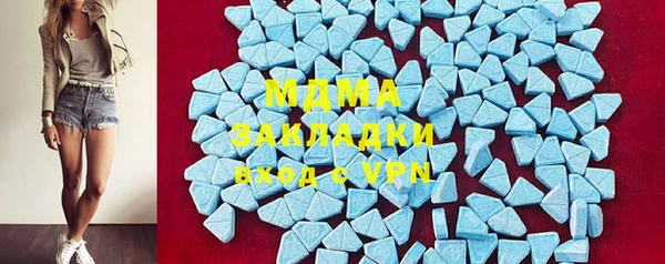 каннабис Богородск
