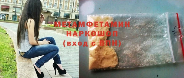кокаин перу Богданович