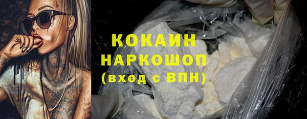 первитин Беломорск