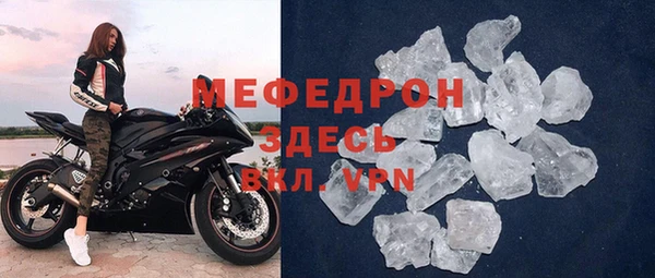 наркотики Богородицк
