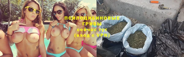 каннабис Богородск