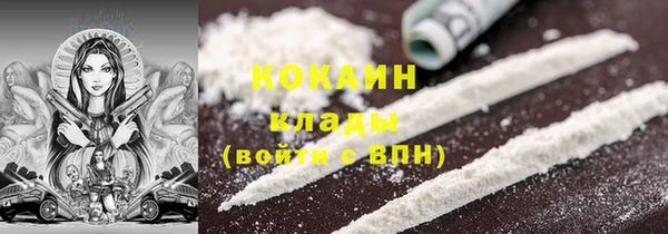 наркотики Богородицк