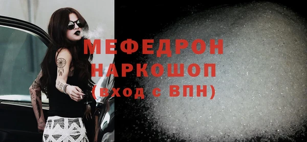 каннабис Богородск