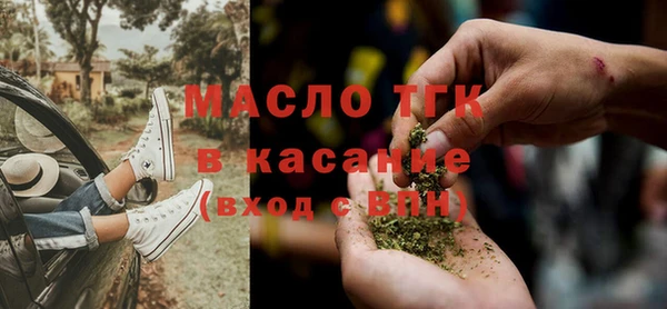 наркотики Богородицк