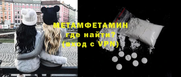 наркотики Богородицк