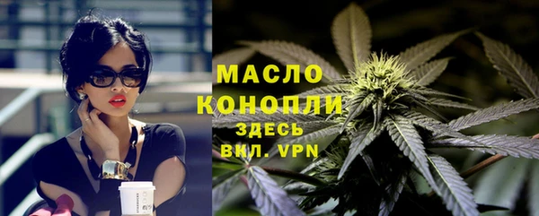 марихуана Инта