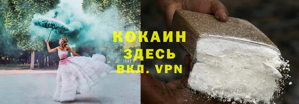 кокаин перу Богданович