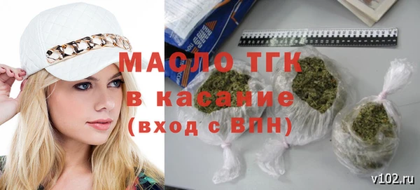 каннабис Богородск