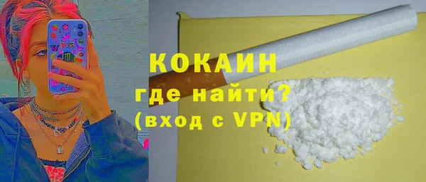 каннабис Богородск