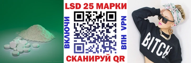 ЛСД экстази кислота  Вязьма 