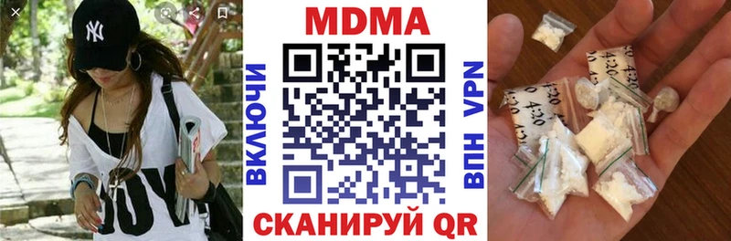 МДМА crystal  Вязьма 