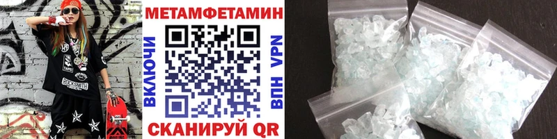 где найти наркотики  Вязьма  Первитин Декстрометамфетамин 99.9% 