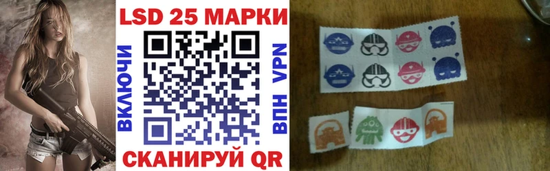 Наркотические марки 1,8мг  Вязьма 