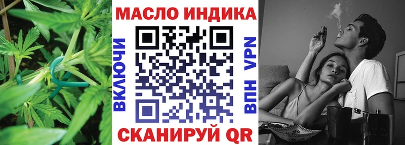 blacksprut ССЫЛКА Вязьма ТГК вейп с тгк